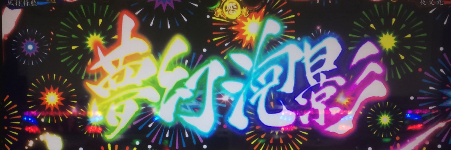 wimpswim's profile banner image