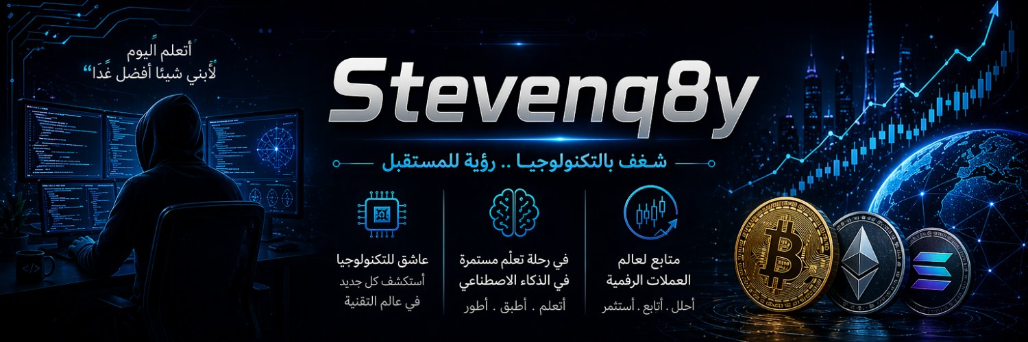 ستيفن الكويتي banner