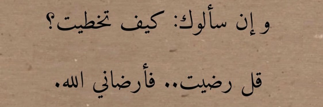 بو ساره‏ banner