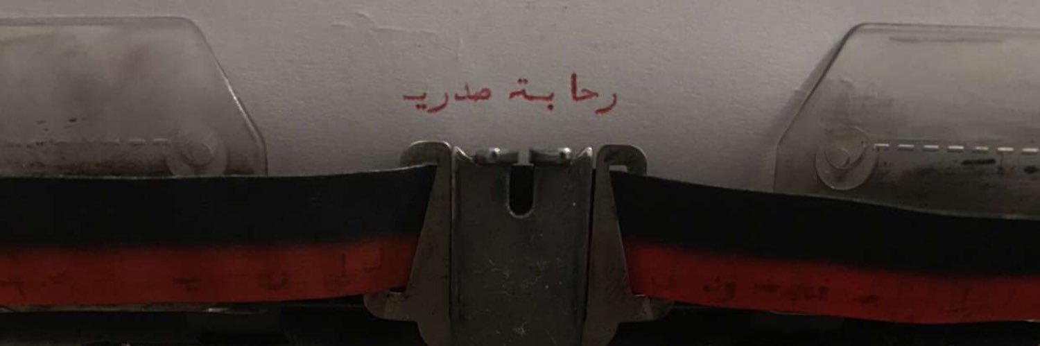 ___36Ra's profile banner image