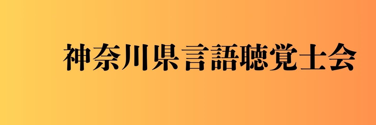kanagawast's profile banner image