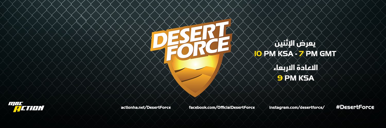 DesertForce's profile banner image