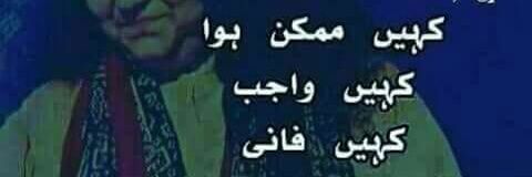 Muhammad Hanif banner