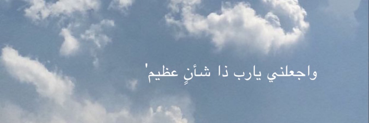 _ManarM's profile banner image