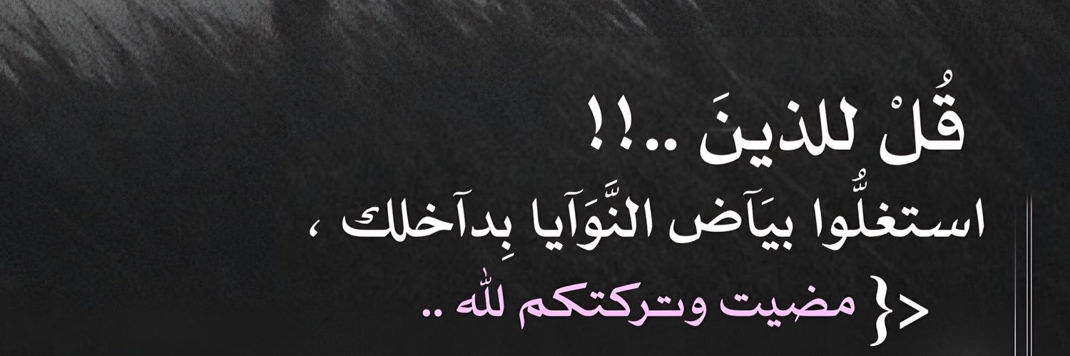 HamedAlBalushi_'s profile banner image