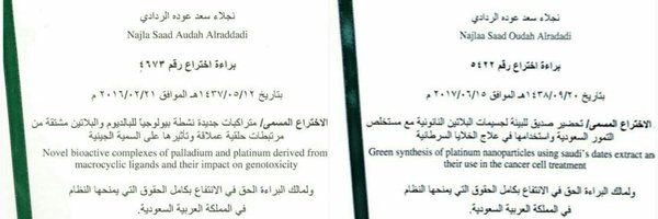 nsor2644 Profile Banner