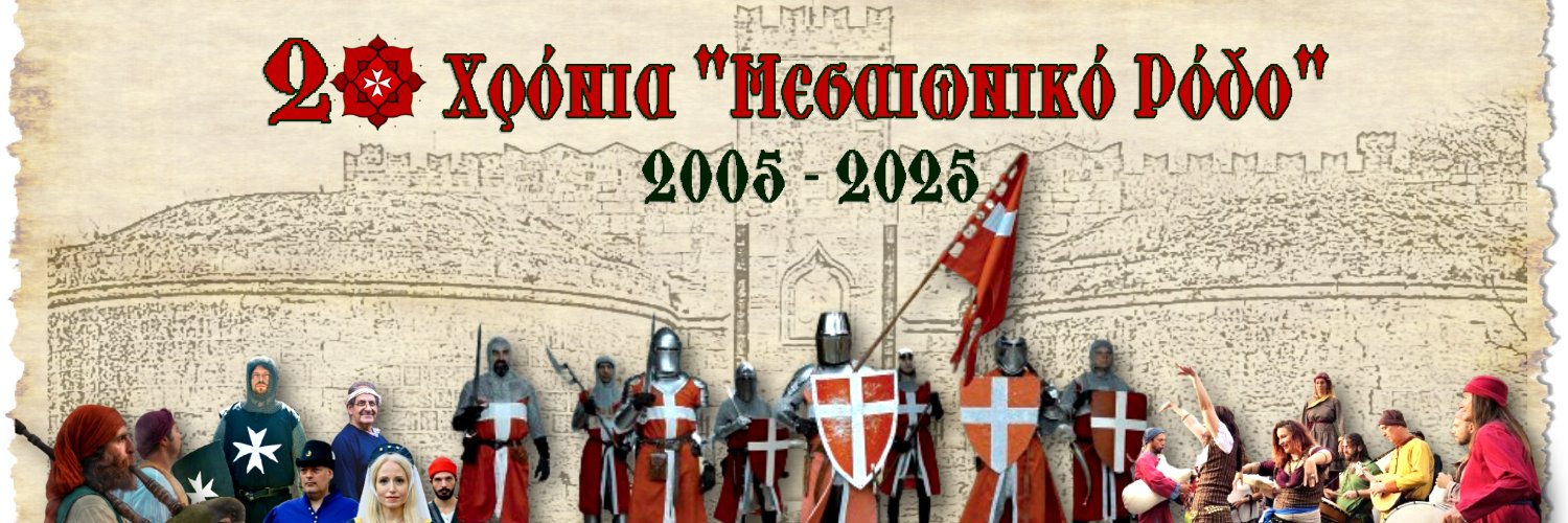 MedievalRose's profile banner image