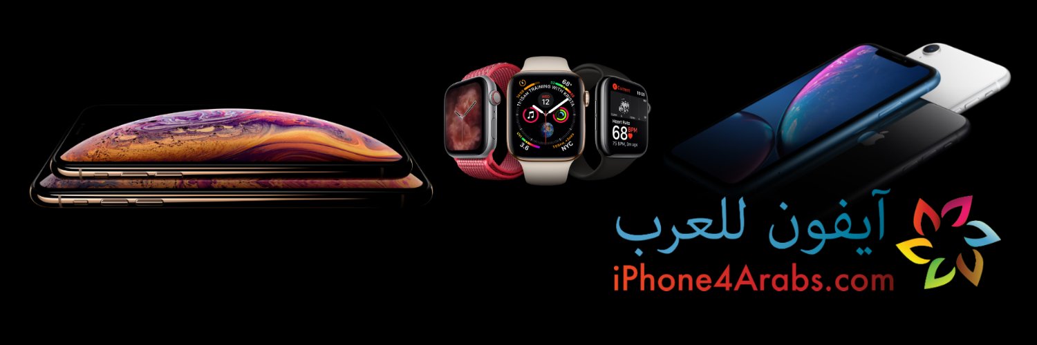 iphone4arabs's profile banner image