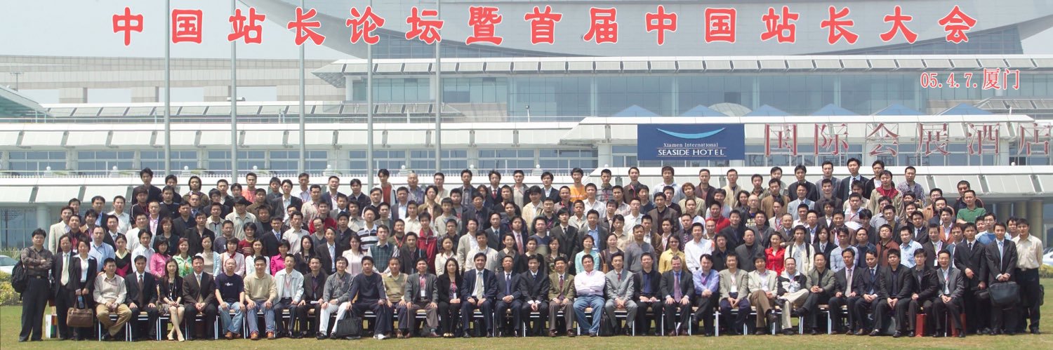 蛋总 netegg banner