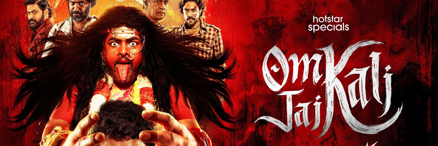 ramuchellappa's profile banner image