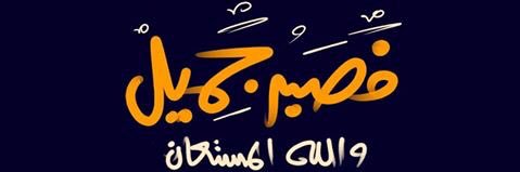 azipop's profile banner image