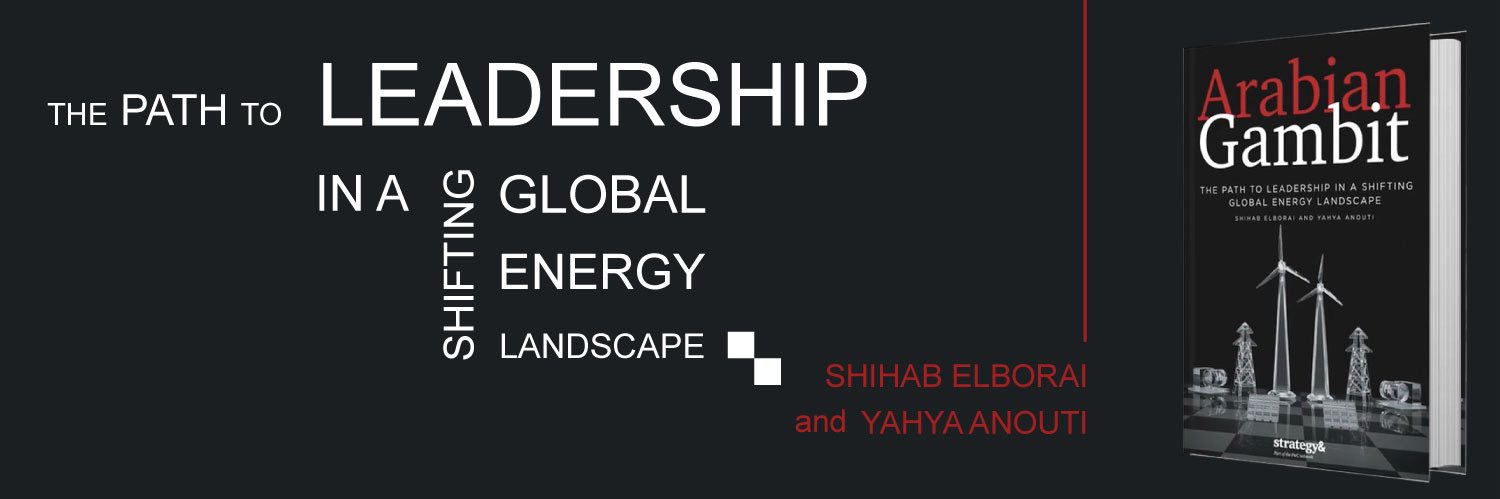 Shihab Elborai banner