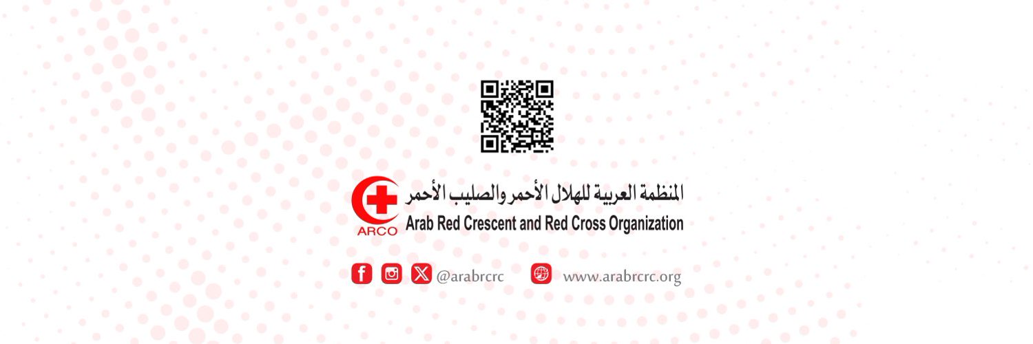 المنظمة العربية للهلال الأحمر والصليب الأحمر Profile Banner