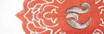 Guitanaa's profile banner image