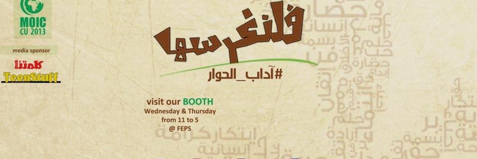 Turk392's profile banner image
