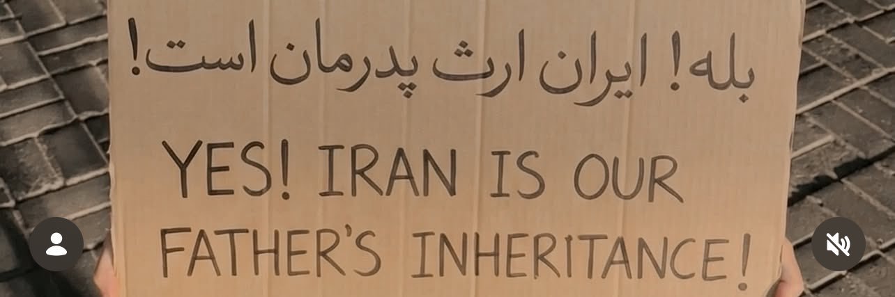 all of us 🇮🇷 banner
