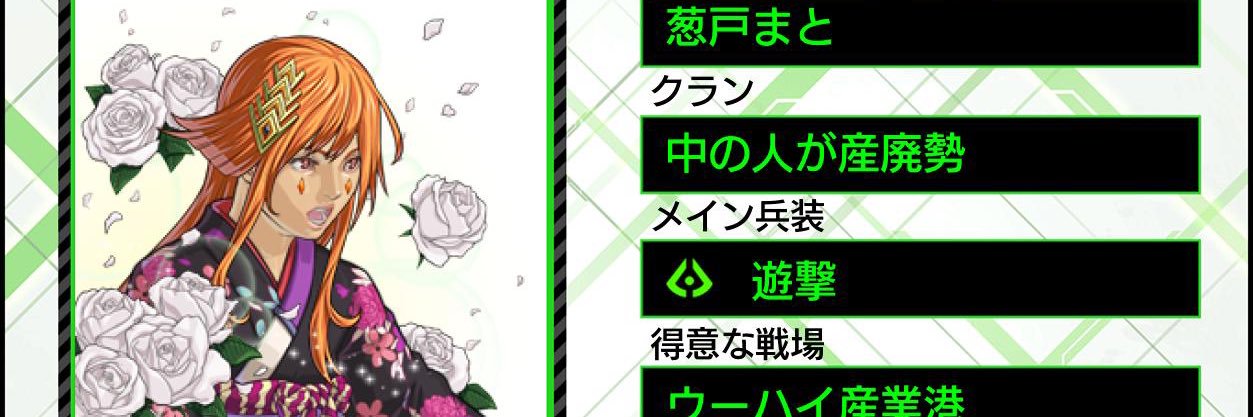 Chiga's profile banner image