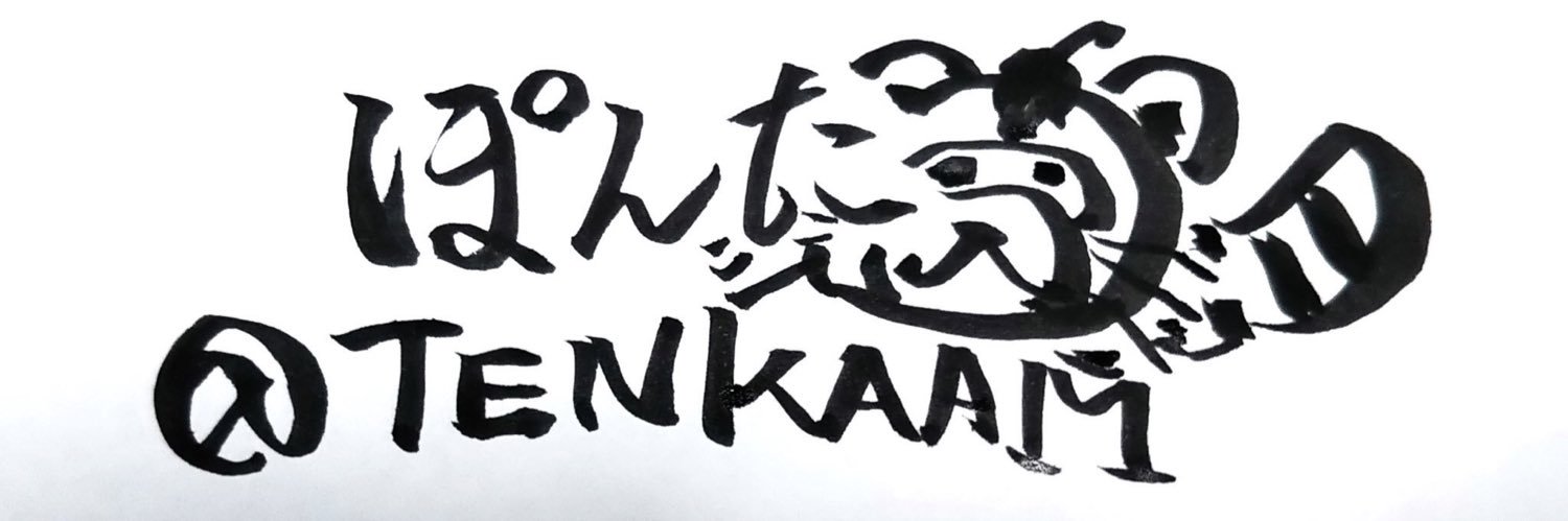 TENKAAM's profile banner image