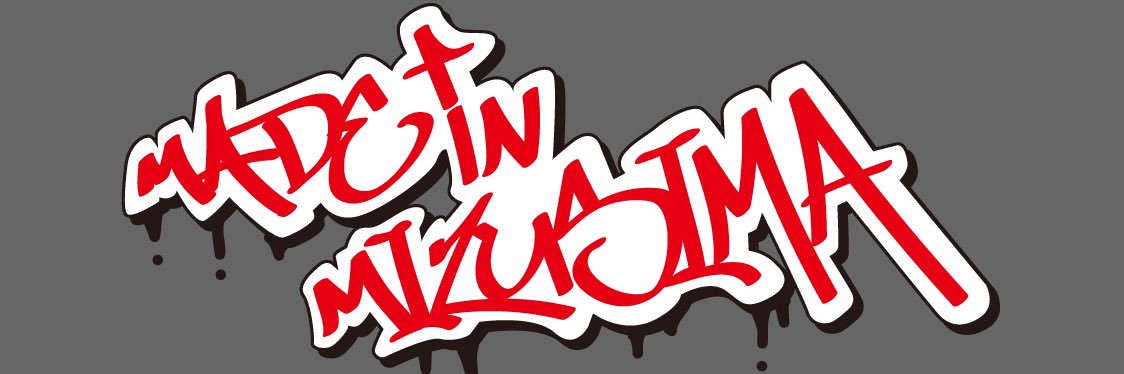 🇯🇵ゼブラちゃんちゃこりんマン_半裸椅子_ゴールデンボールカムイ_ペテルギウス・アマンコンティ banner