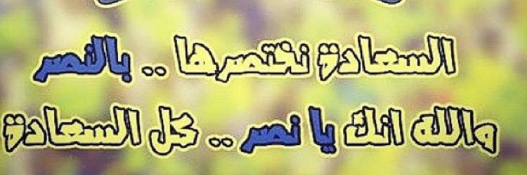 Bandorh777's profile banner image