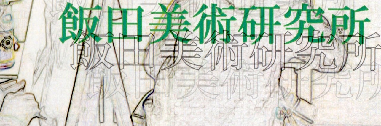 1972koh's profile banner image