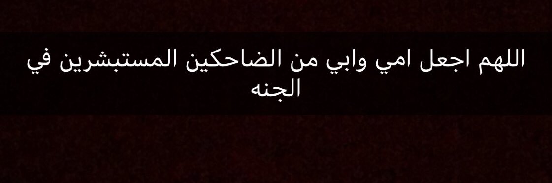 🇩🇪🇰🇼 حـسـين الـثامن عشـر banner