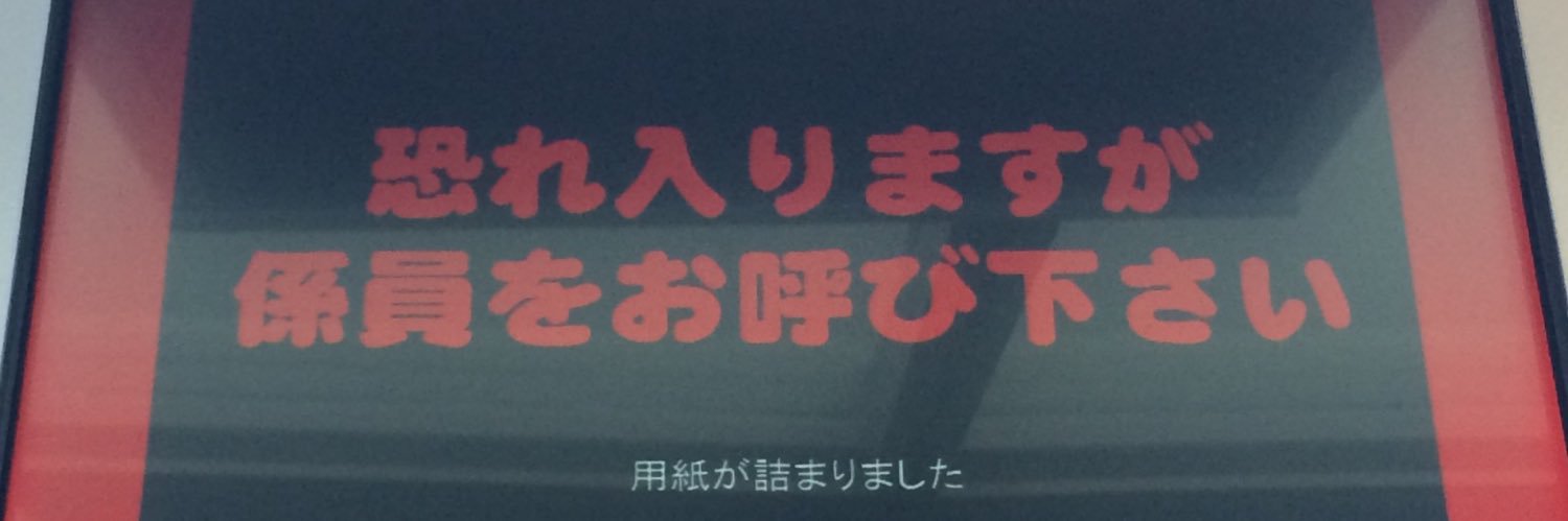 nurupoding's profile banner image