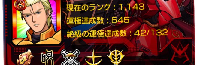 YasuhiroMasada's profile banner image