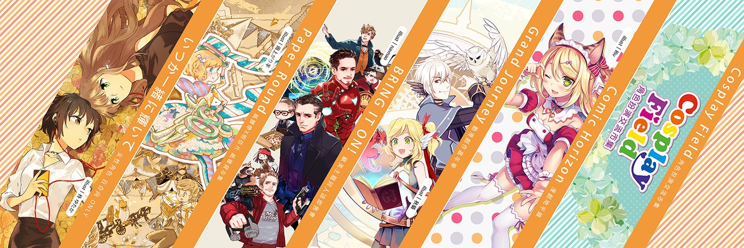 grandjourney's profile banner image