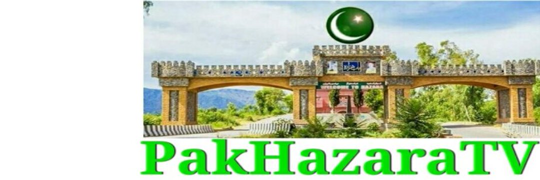 PakHazaraTV's profile banner image