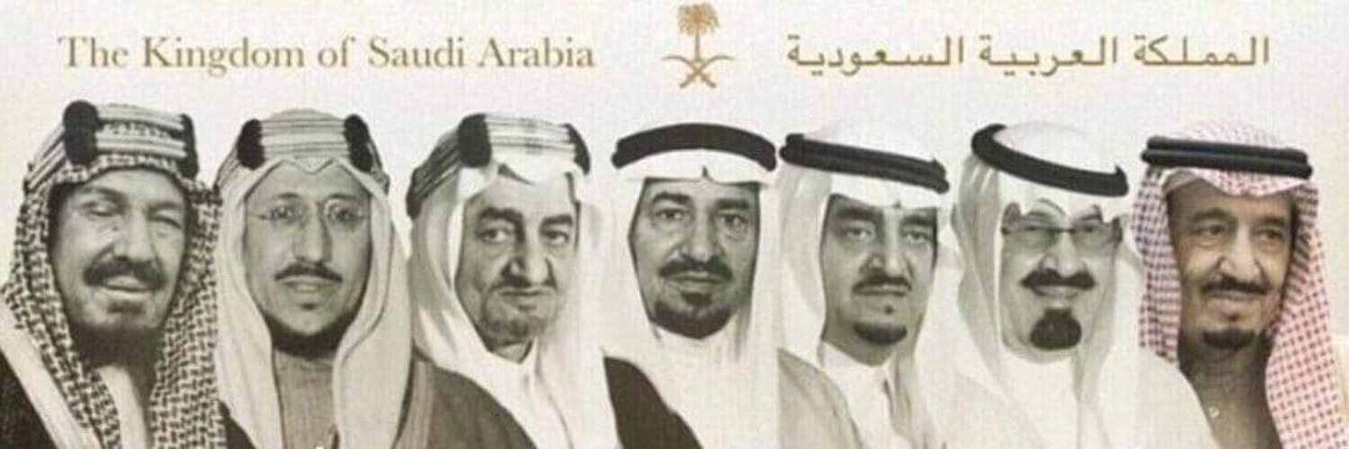 أبـــــوثــــامــــر 🇸🇦 Profile Banner