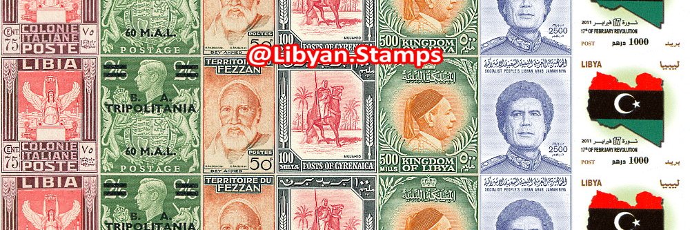 LibyanStamps's profile banner image