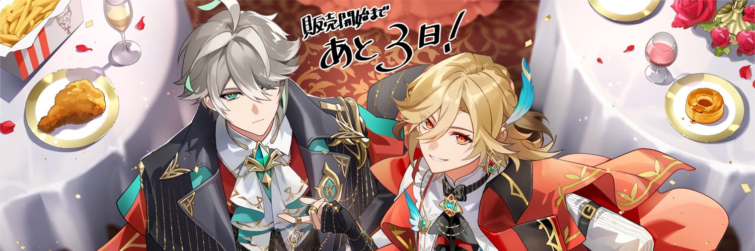 imanina24's profile banner image
