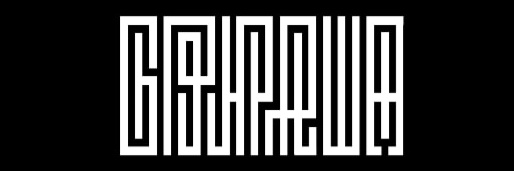 GRHPRWA's profile banner image