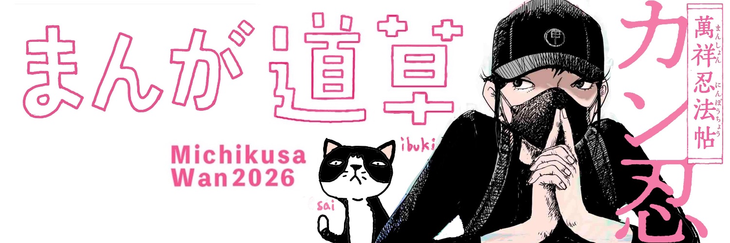 studio_regia's profile banner image