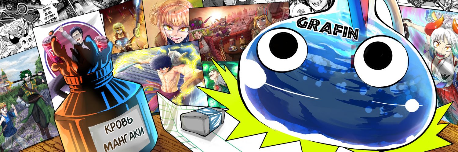 IvanDelite's profile banner image