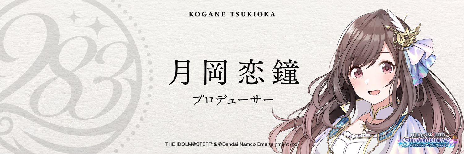 weiwewe's profile banner image