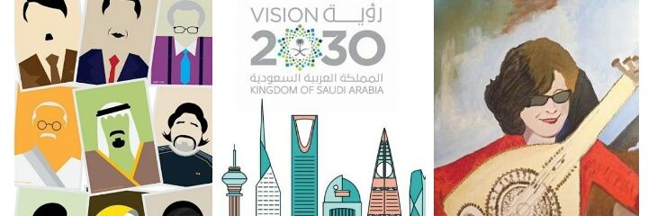 msalsaif's profile banner image