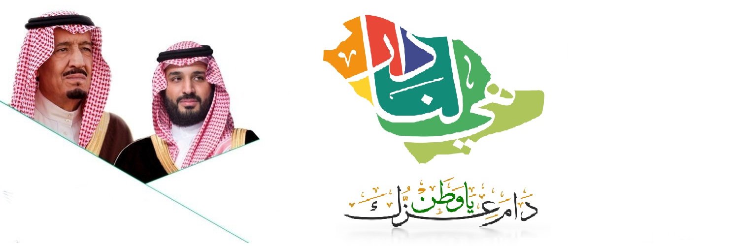 محمد صباغ banner