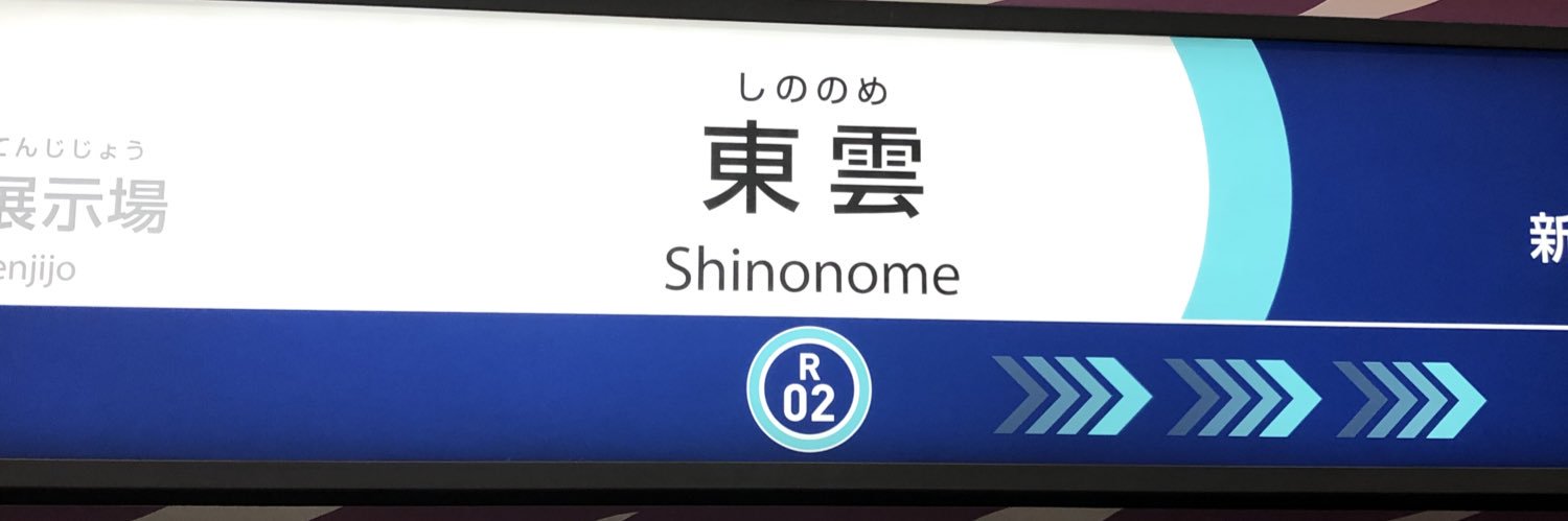 glorious_sono's profile banner image