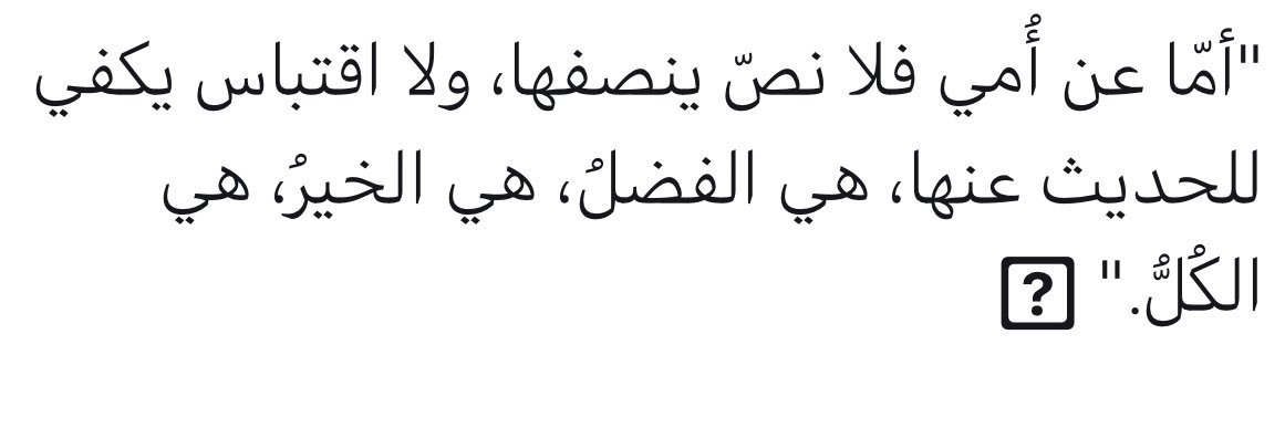 abdullahazoz1's profile banner image