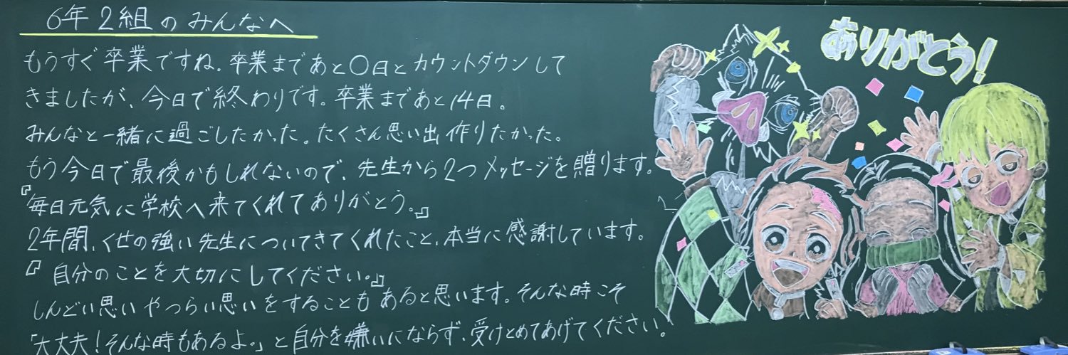 ni_tako's profile banner image