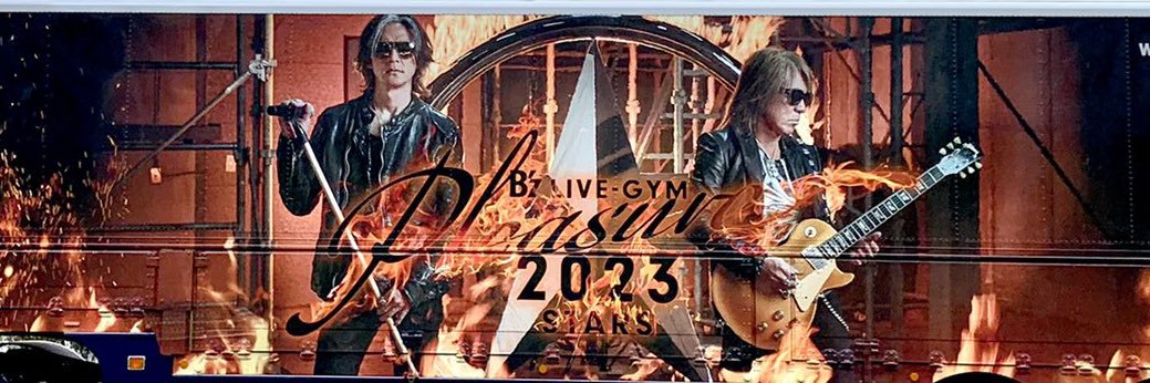 DzQz's profile banner image