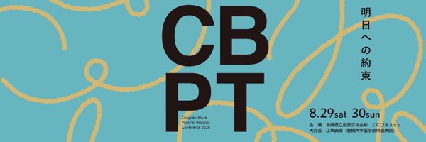 sugarPanda18 Profile Banner