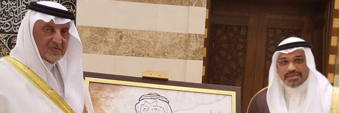 PR_Hisham's profile banner image