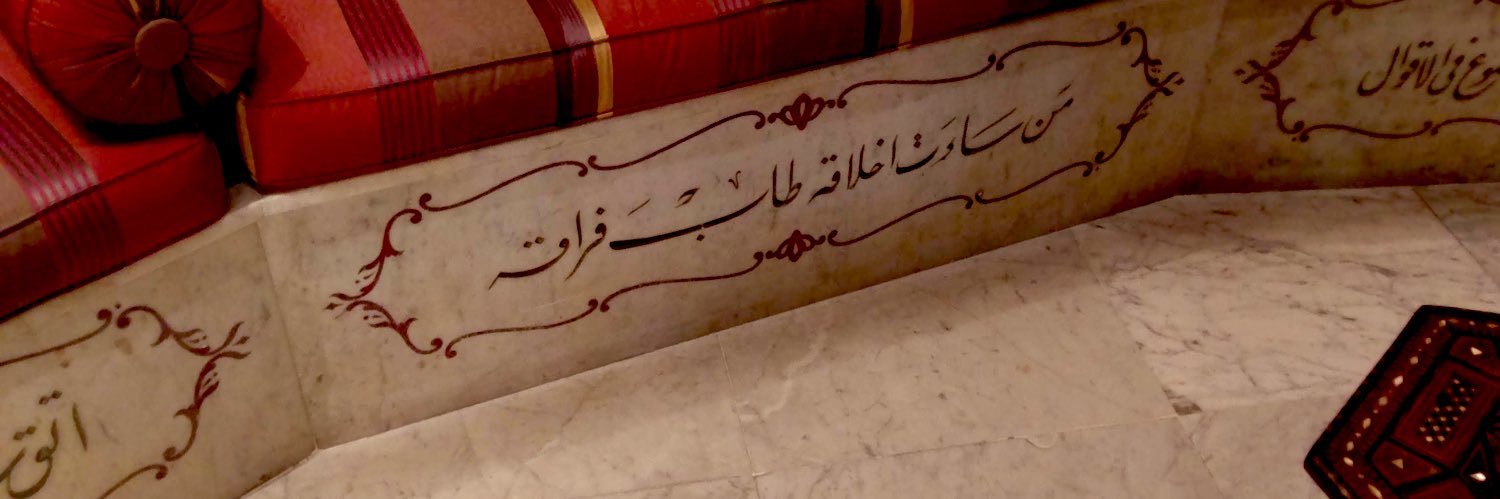 زيد الشعراوي banner