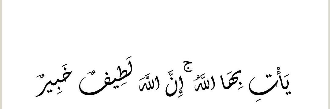 thyabaldihani's profile banner image