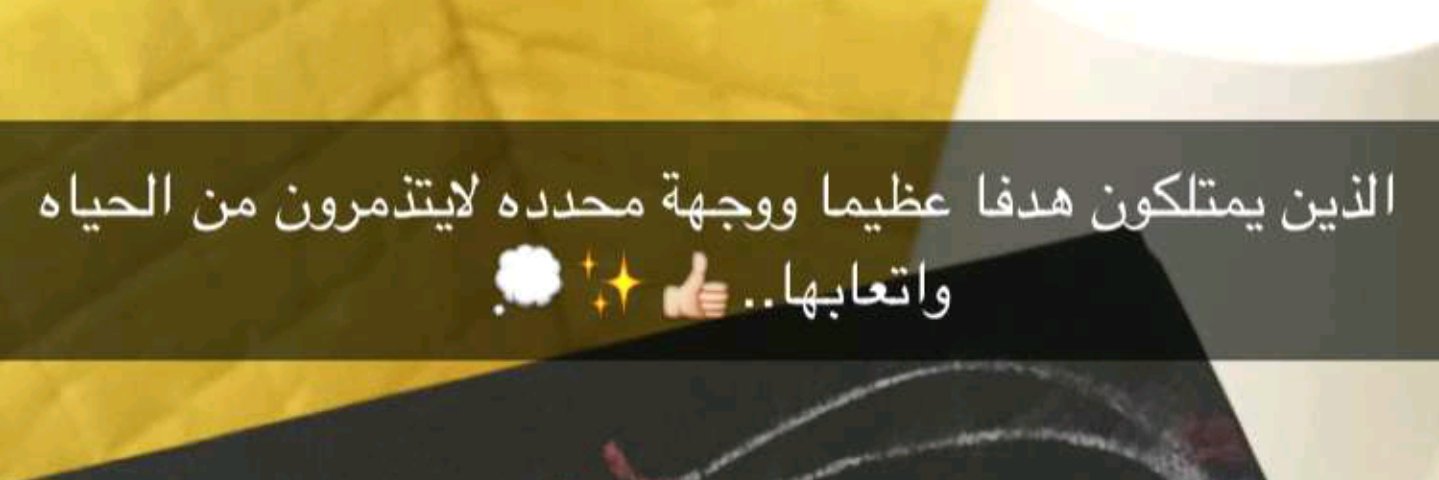 بدرية الدهش banner