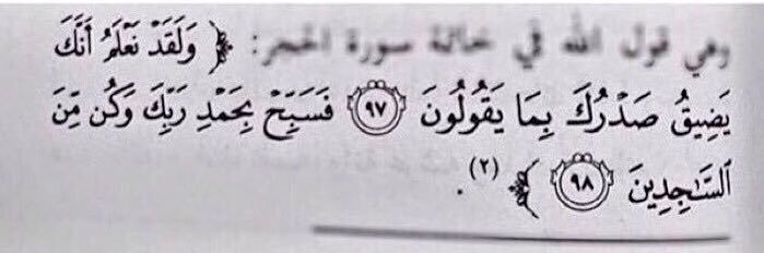 تيماء 🥀 banner