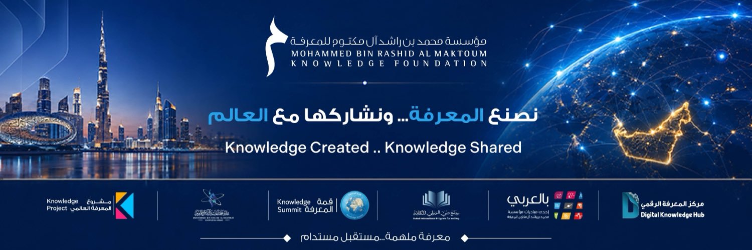 MBRF_Knowledge's profile banner image